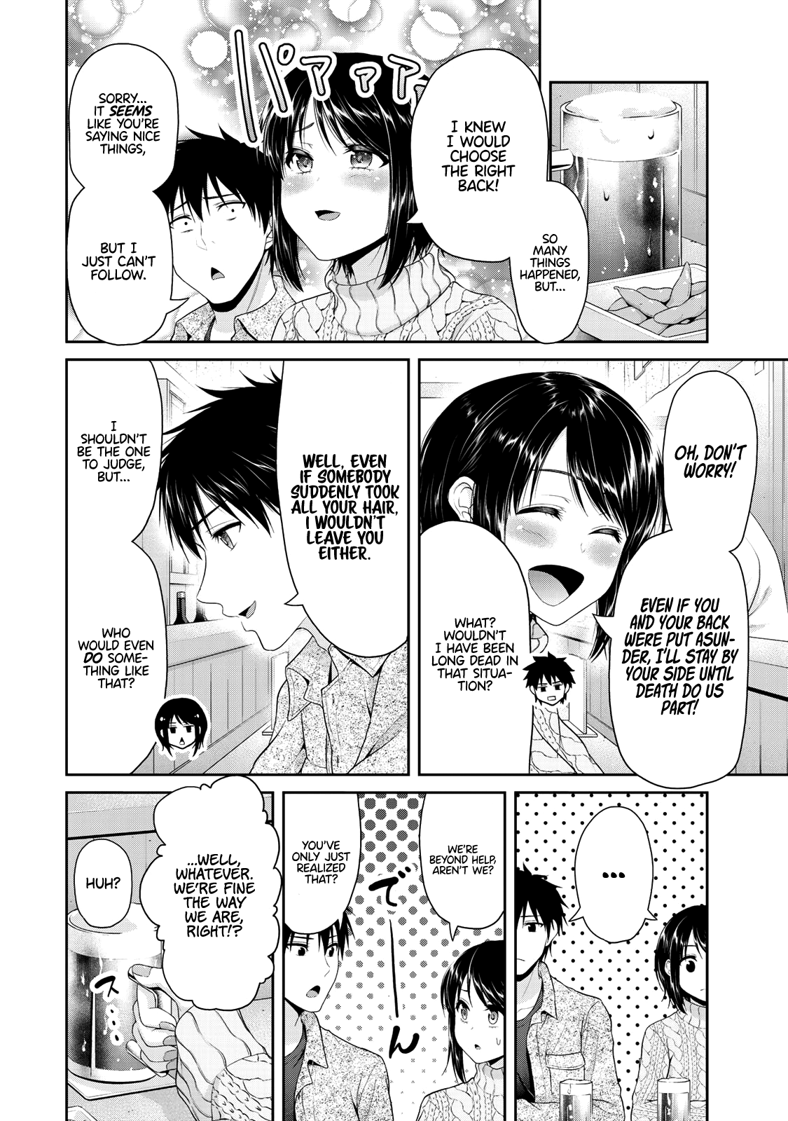 Fechippuru ~Our Innocent Love~ Chapter 73 3